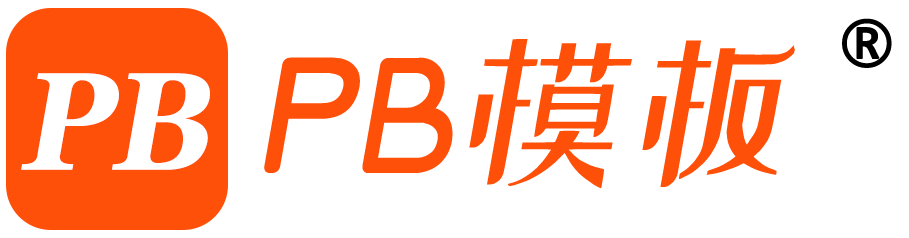 PbootCMS模板